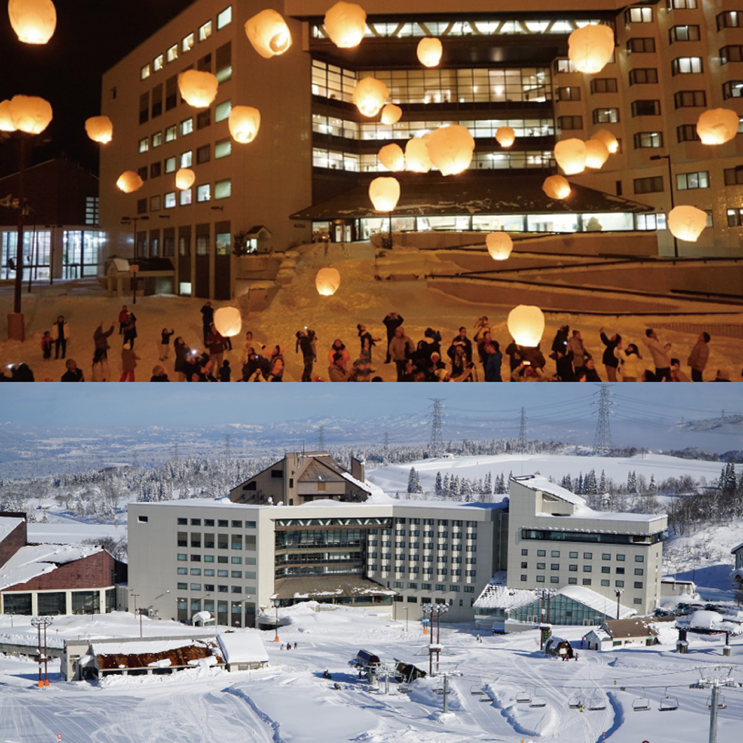 ニュー・グリーンピア津南