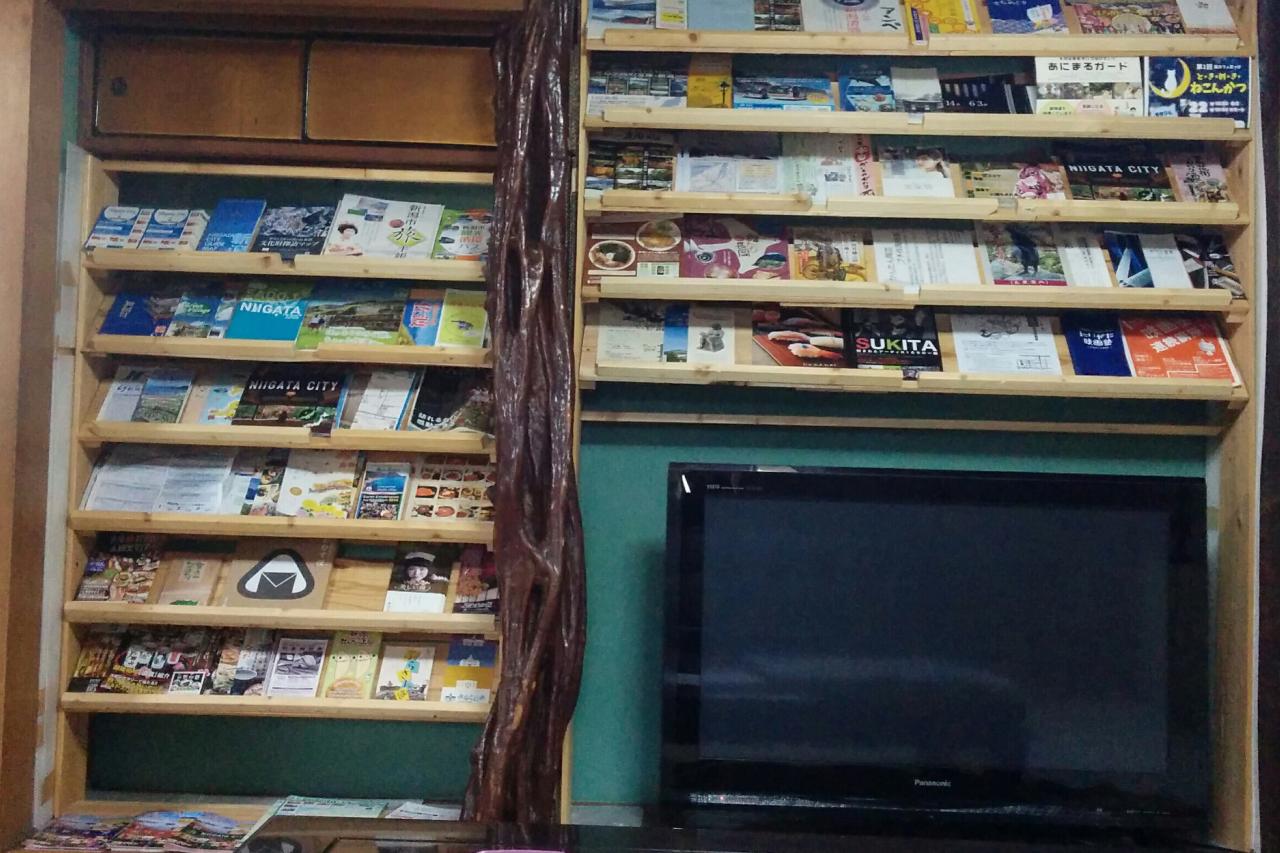 ゲストハウスアンゴ荘