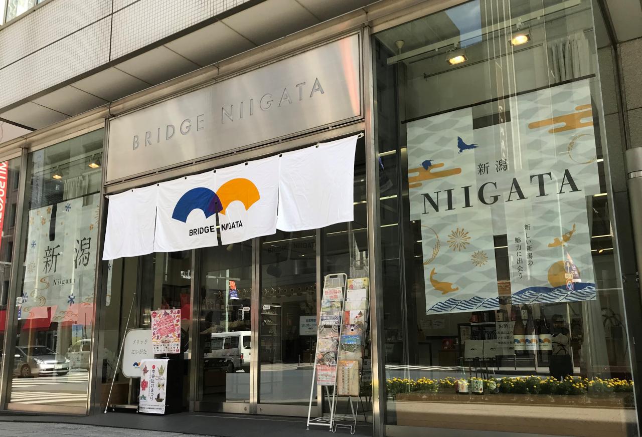 ブリッジにいがた