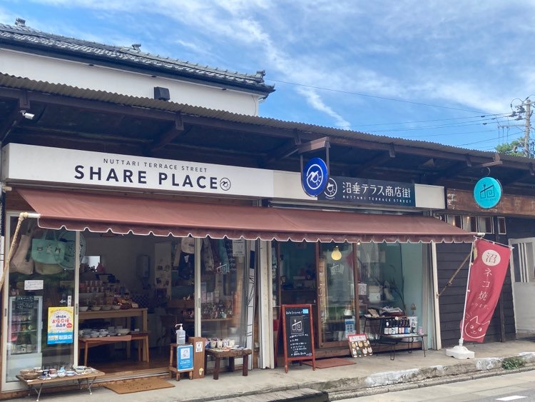 ひとつぼし雑貨店