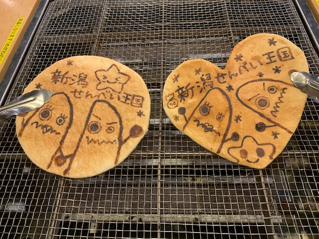  新潟せんべい王国