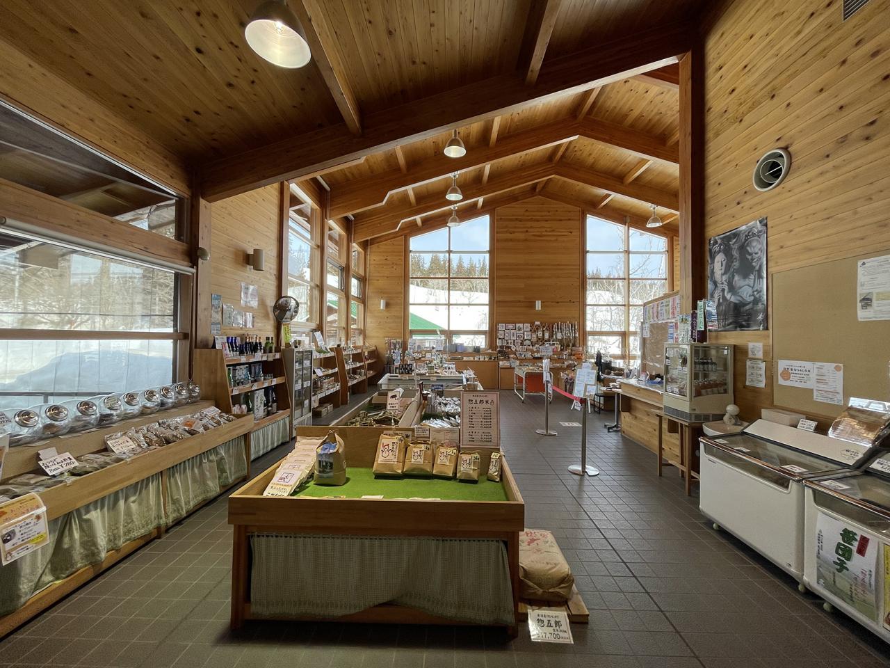  道の駅いりひろせ