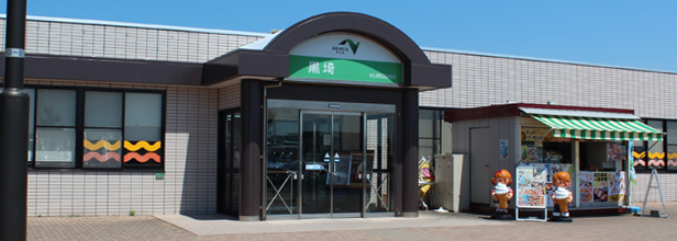 黒埼ＰＡ下り　※スタンプラリー限定参加施設