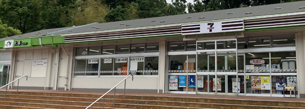 大積ＰＡ上り　※スタンプラリー限定参加施設