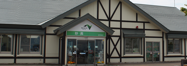 妙高ＳＡ下り　※スタンプラリー限定参加施設