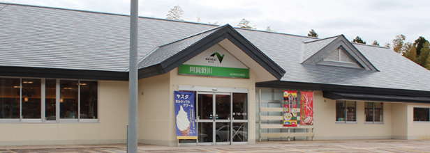 阿賀野川ＳＡ上り　※スタンプラリー限定参加施設