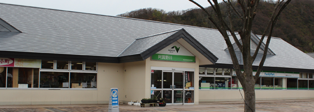 阿賀野川ＳＡ下り　※スタンプラリー限定参加施設