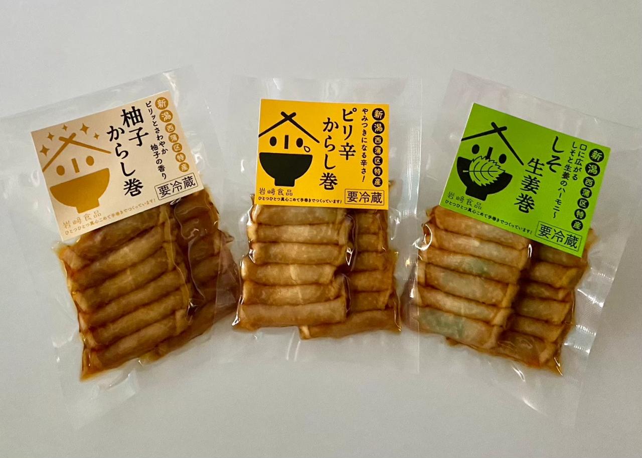 岩﨑食品